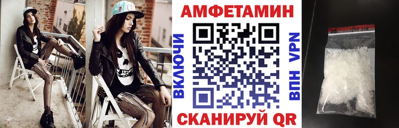 АМФ Premium  Северо-Курильск 