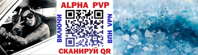 купить наркотик  ссылка на мегу ONION  Alfa_PVP СК КРИС  Северо-Курильск 