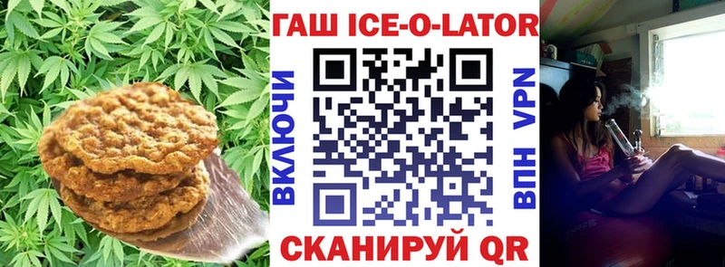 KRAKEN ССЫЛКА  Северо-Курильск  Canna-Cookies конопля 