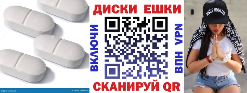 купить наркотик  Северо-Курильск  Ecstasy Дубай 