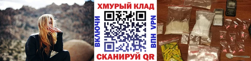 Героин гречка  Северо-Курильск 