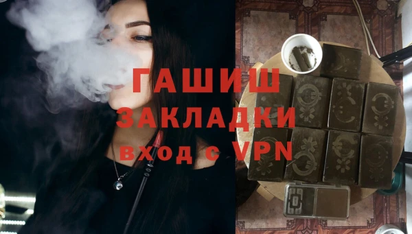 ALPHA-PVP Армянск
