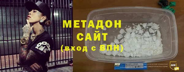 ALPHA-PVP Армянск