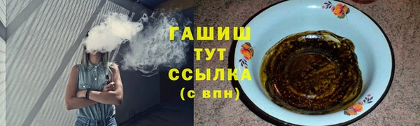 ALPHA-PVP Армянск