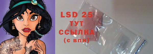 ECSTASY Аркадак