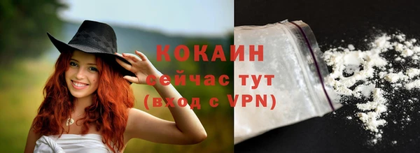 ALPHA-PVP Армянск