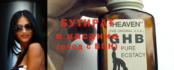 jwh Арсеньев