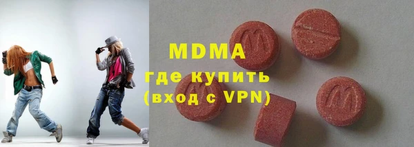 ALPHA-PVP Армянск