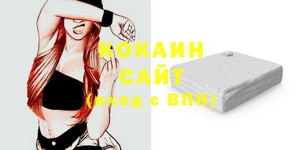ALPHA-PVP Армянск