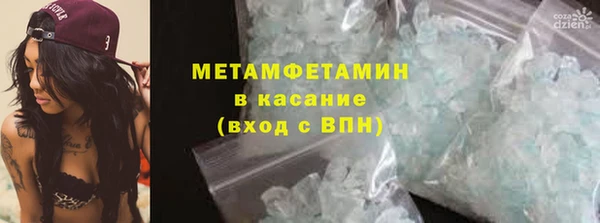 ALPHA-PVP Армянск