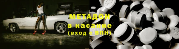 ECSTASY Аркадак