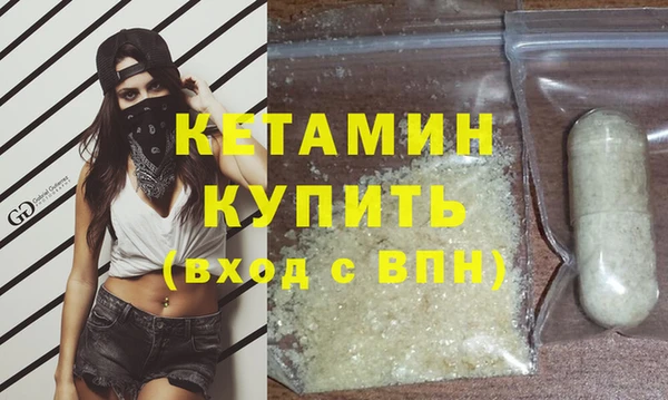 ALPHA-PVP Армянск