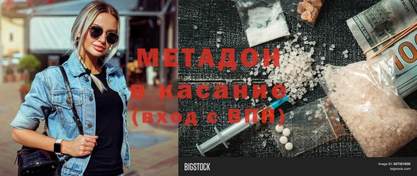 ECSTASY Аркадак