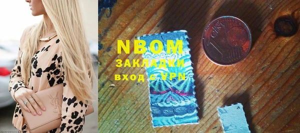 ECSTASY Аркадак