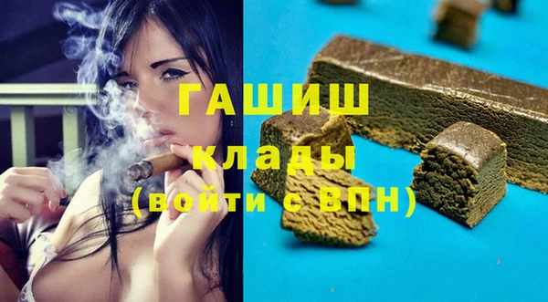jwh Арсеньев