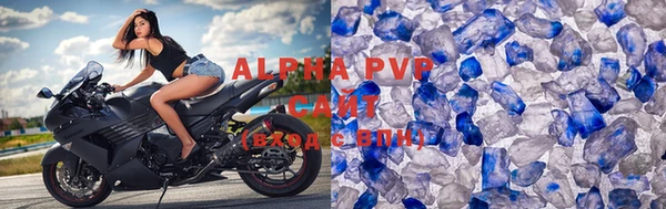 ALPHA-PVP Армянск
