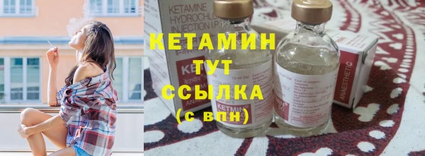 ALPHA-PVP Армянск