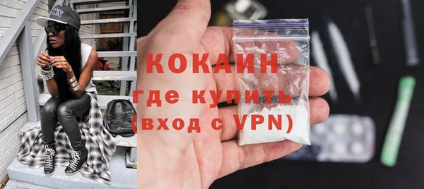 ALPHA-PVP Армянск