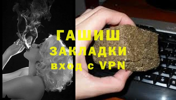 jwh Арсеньев