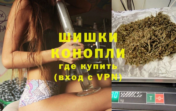 ALPHA-PVP Армянск