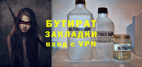 jwh Арсеньев