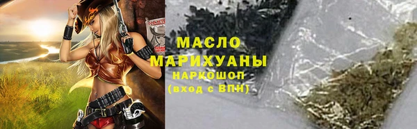 ALPHA-PVP Армянск