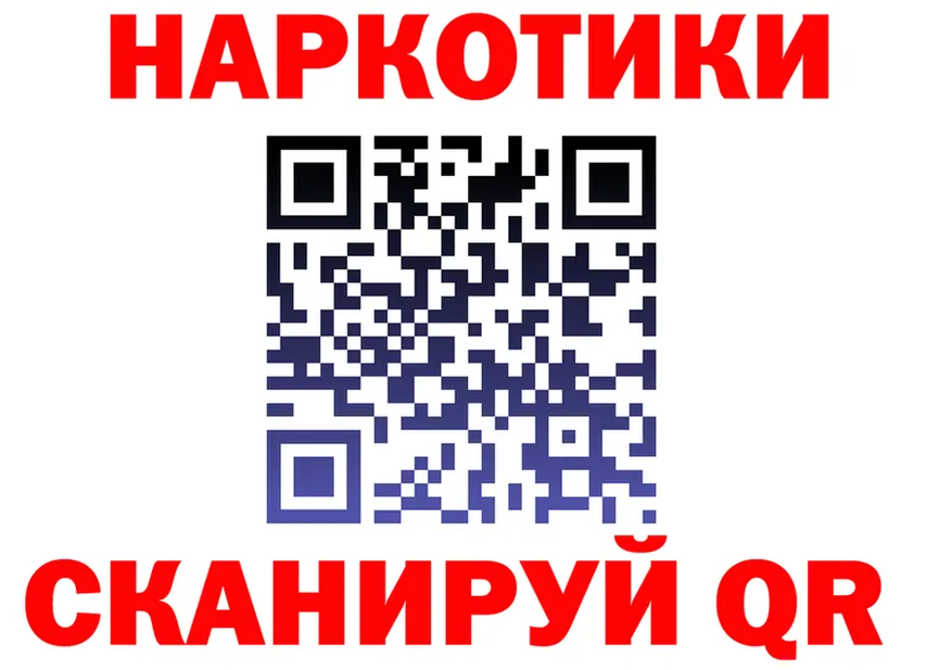 БУТИРАТ GHB как войти мориарти MEGA Северо-Курильск