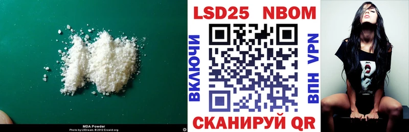 ЛСД экстази кислота Северо-Курильск
