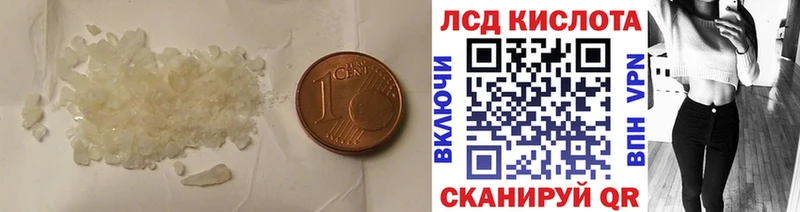 LSD-25 экстази ecstasy  Северо-Курильск 