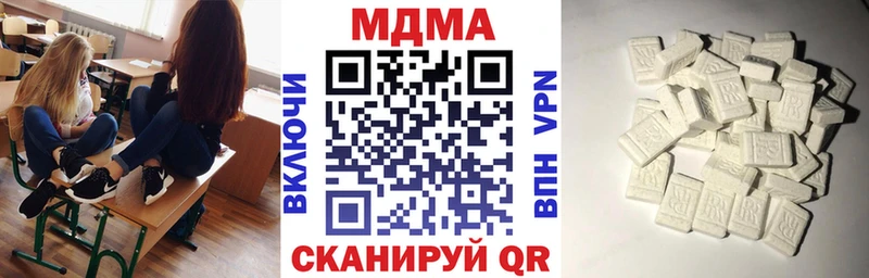 MDMA молли что такое наркотик Северо-Курильск