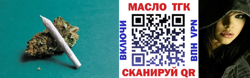 мега как войти  наркотики  Северо-Курильск  Дистиллят ТГК Wax 